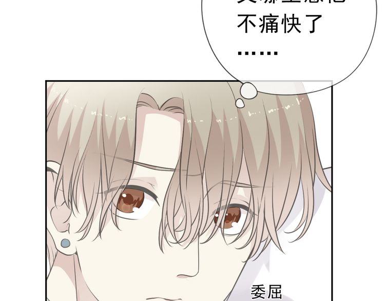 第13话 你怎么这么可爱(1/3)-第13话