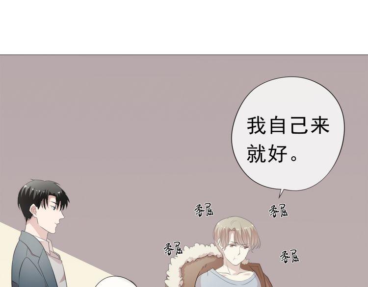 第13话 你怎么这么可爱(1/3)-第13话