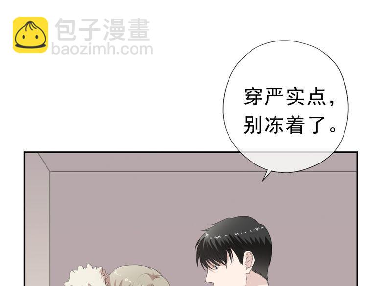 第13话 你怎么这么可爱(1/3)-第13话