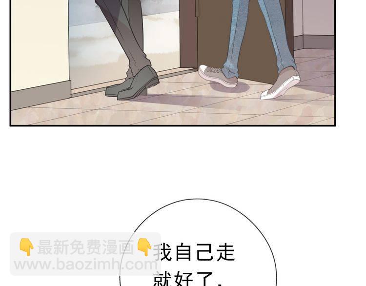 第13话 你怎么这么可爱(1/3)-第13话