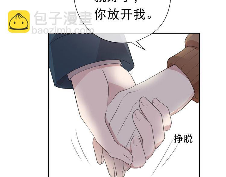 第13话 你怎么这么可爱(1/3)-第13话