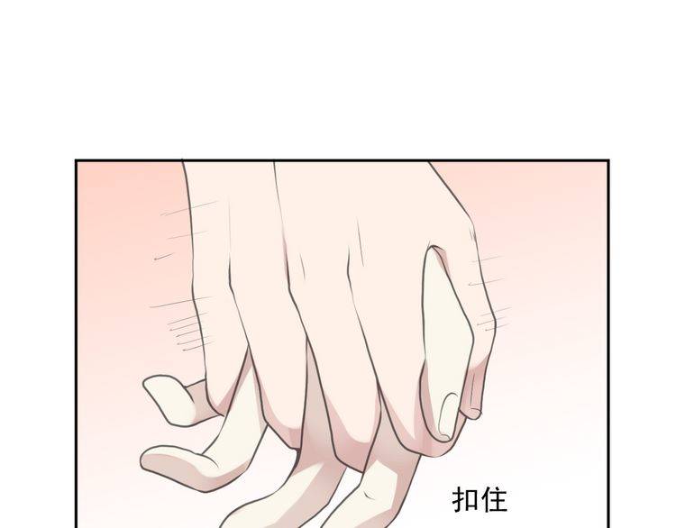 第13话 你怎么这么可爱(1/3)-第13话