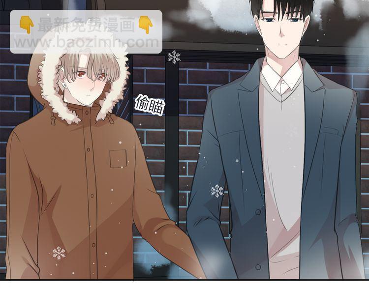 第13话 你怎么这么可爱(1/3)-第13话