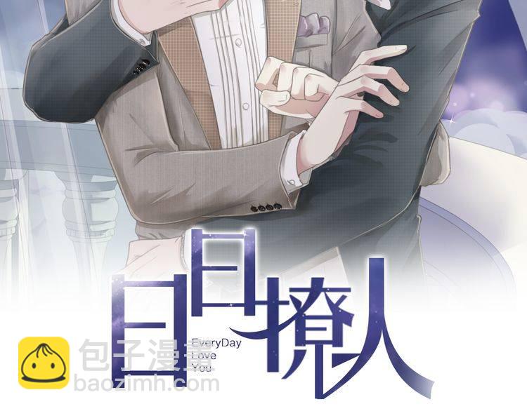 第13话 你怎么这么可爱(1/3)-第13话