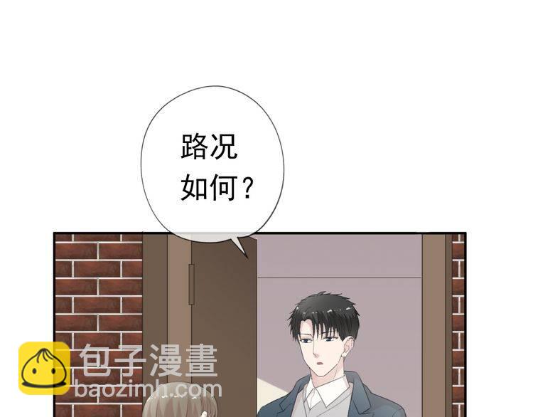 第13话 你怎么这么可爱(1/3)-第13话