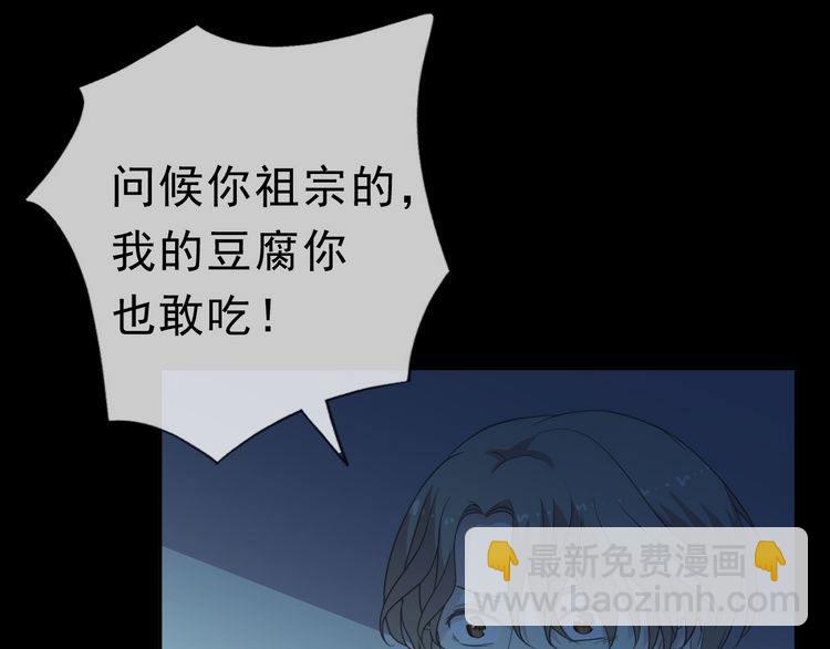 第15话 还债(1/3)-第15话