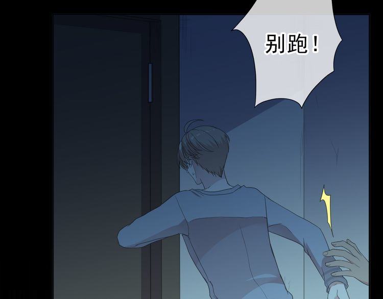 第15话 还债(1/3)-第15话