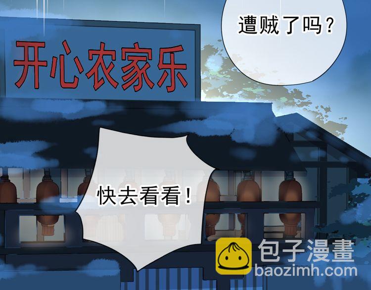 第15话 还债(1/3)-第15话