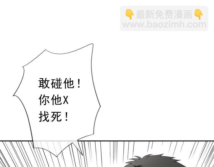 第15话 还债(1/3)-第15话