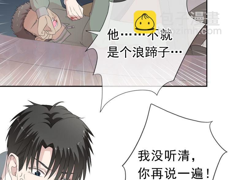 第15话 还债(1/3)-第15话