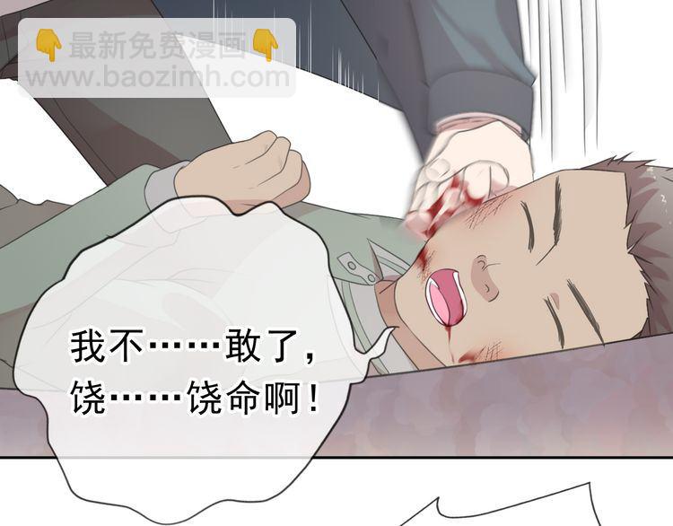 第15话 还债(1/3)-第15话