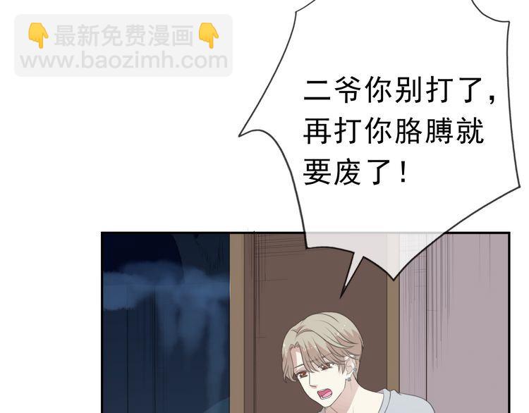 第15话 还债(1/3)-第15话