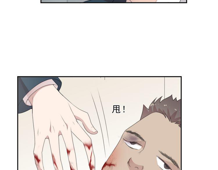 第15话 还债(1/3)-第15话