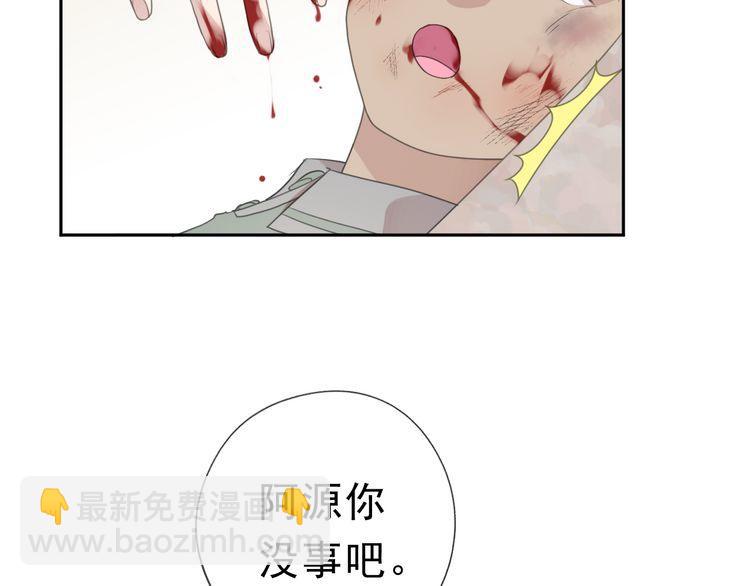 第15话 还债(1/3)-第15话