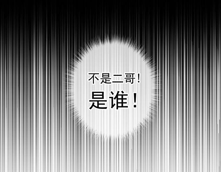 第15话 还债3