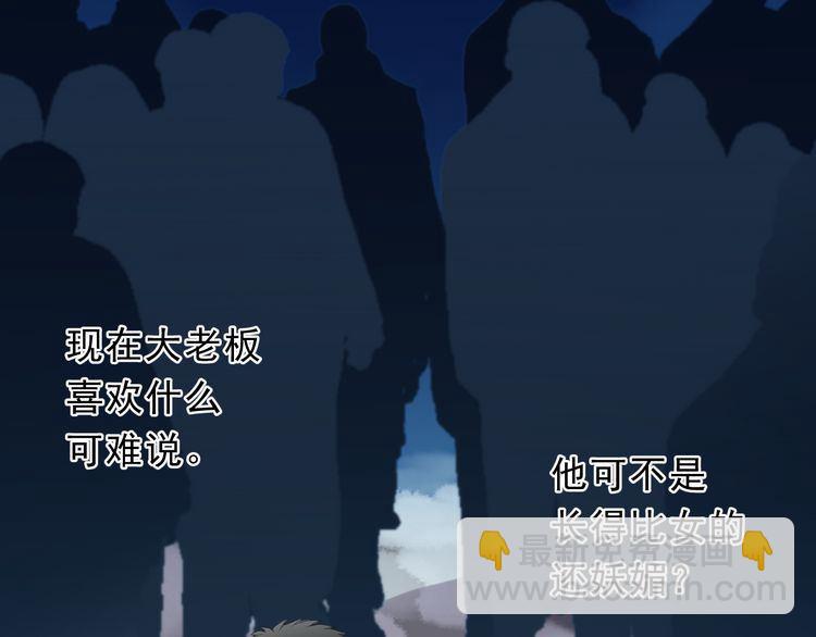 第15话 还债(1/3)-第15话