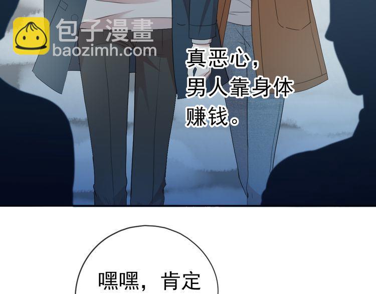 第15话 还债(1/3)-第15话