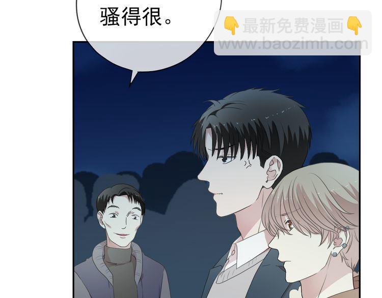 第15话 还债(1/3)-第15话