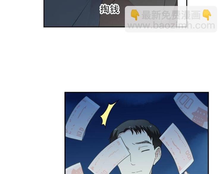 第15话 还债(1/3)-第15话