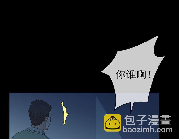 第15话 还债(1/3)-第15话