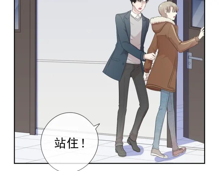 第17话 只对你有感觉(1/3)-第17话