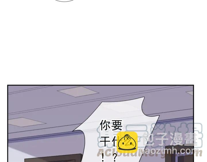 第17话 只对你有感觉(1/3)-第17话