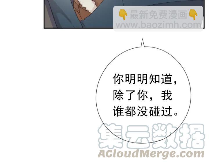 第17话 只对你有感觉(1/3)-第17话