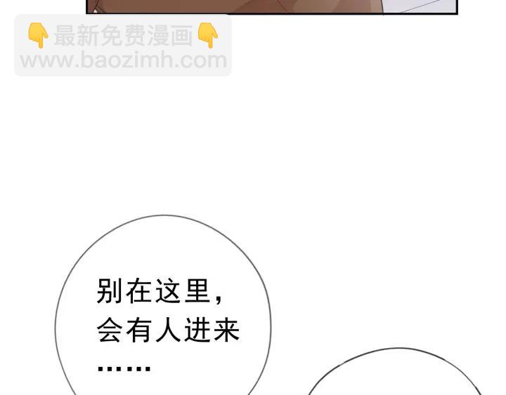 第17话 只对你有感觉(1/3)-第17话