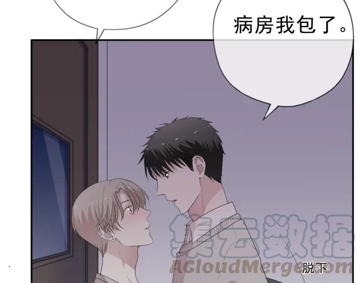 第17话 只对你有感觉(1/3)-第17话