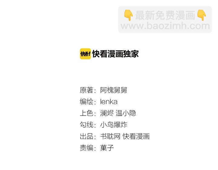 第17话 只对你有感觉(1/3)-第17话