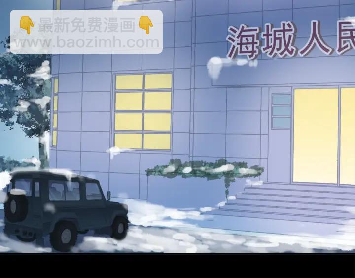 第17话 只对你有感觉(1/3)-第17话