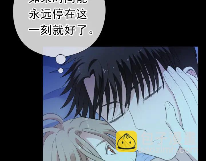 第17话 只对你有感觉(1/3)-第17话