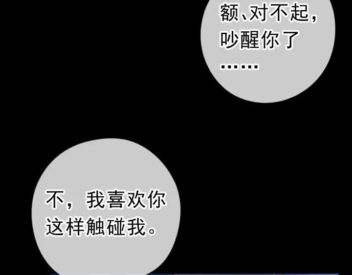 第17话 只对你有感觉(1/3)-第17话