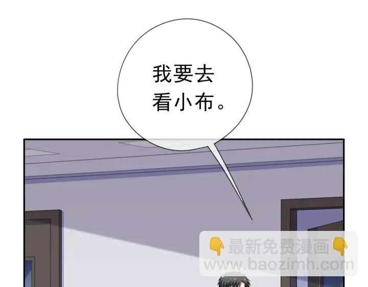 第17话 只对你有感觉(1/3)-第17话