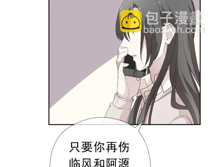 第19话 求抱抱(1/3)-第19话