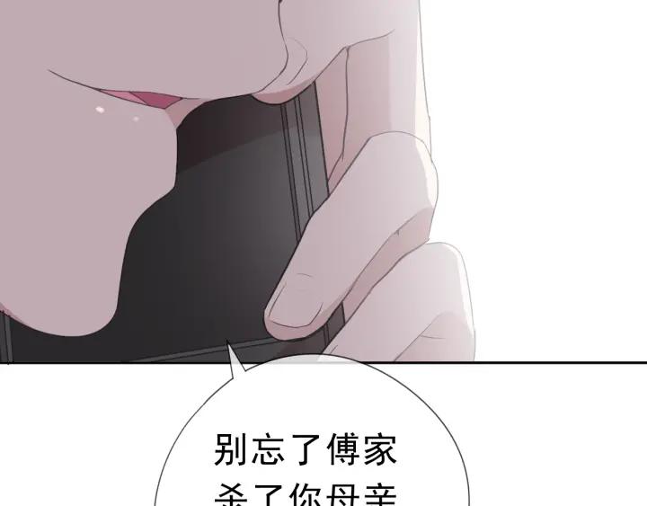 第19话 求抱抱(1/3)-第19话