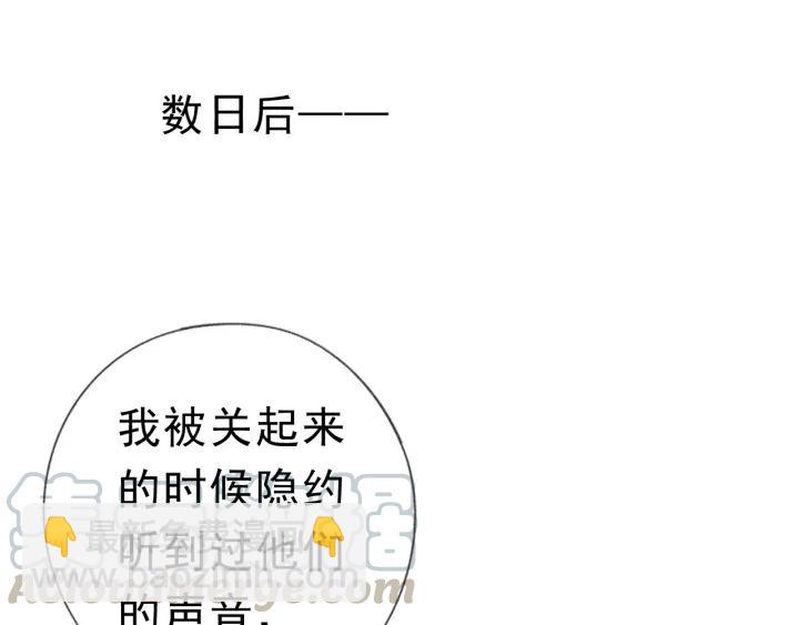 第19话 求抱抱(1/3)-第19话