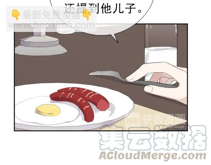 第19话 求抱抱(1/3)-第19话