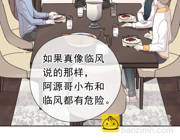 第19话 求抱抱(1/3)-第19话