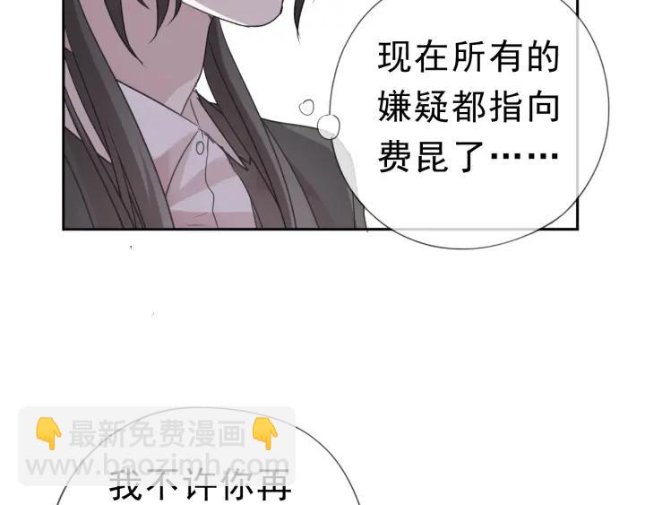 第19话 求抱抱(1/3)-第19话