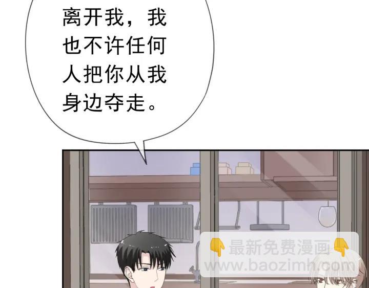 第19话 求抱抱(1/3)-第19话