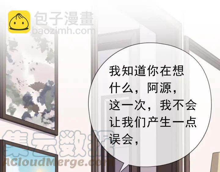 第19话 求抱抱(1/3)-第19话