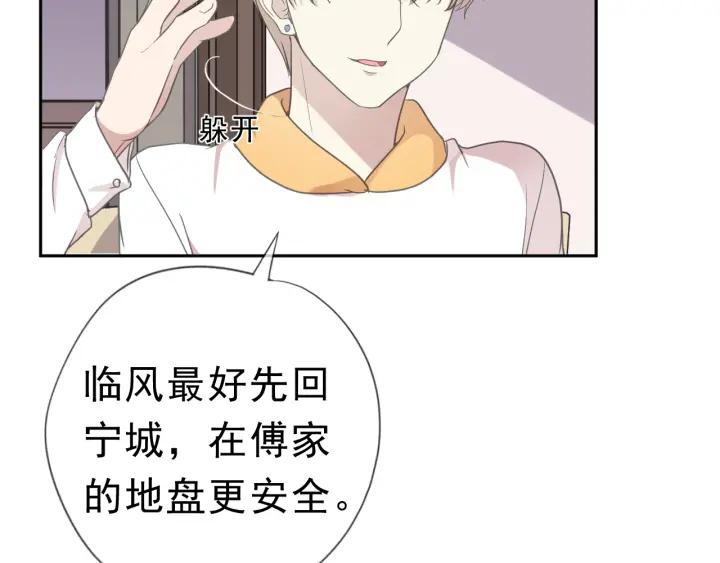 第19话 求抱抱(1/3)-第19话