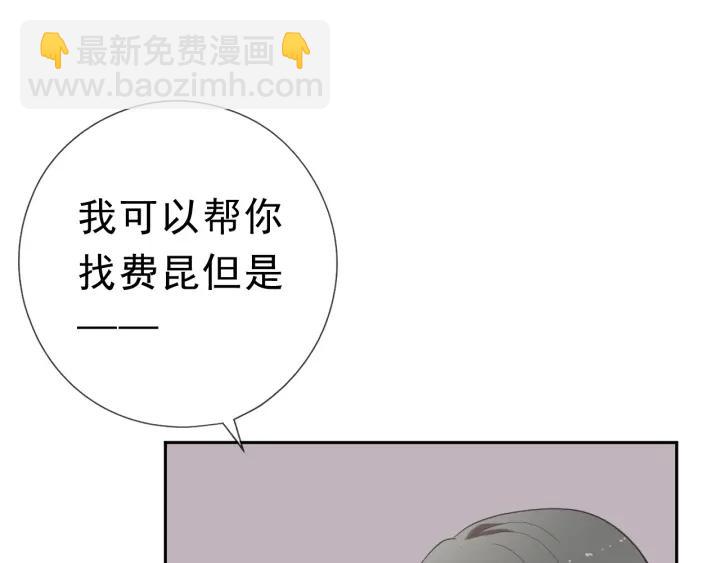 第19话 求抱抱(1/3)-第19话