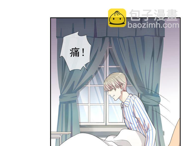 第3话 我伤的我亲手来治(1/2)-第3话