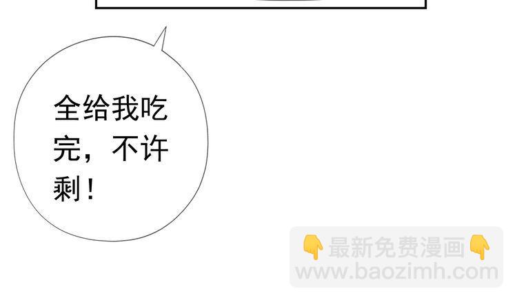 第3话 我伤的我亲手来治(1/2)-第3话