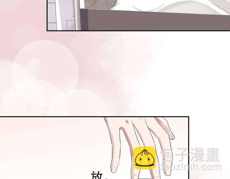 第3话 我伤的我亲手来治(1/2)-第3话