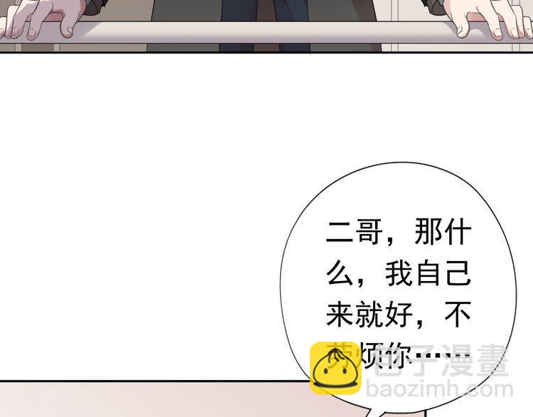 第3话 我伤的我亲手来治(1/2)-第3话