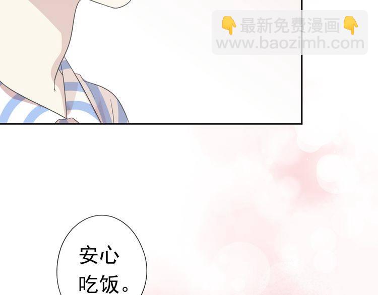 第3话 我伤的我亲手来治(1/2)-第3话