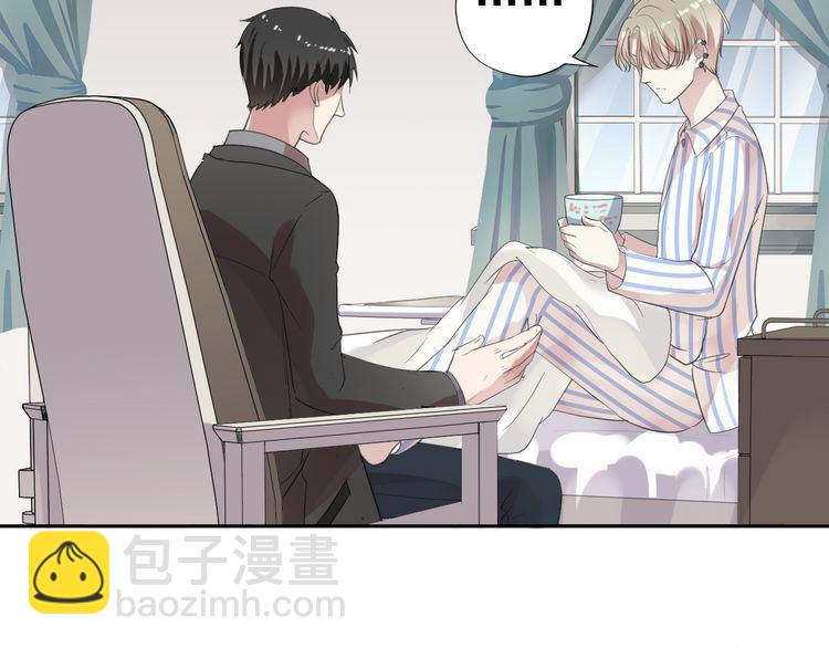 第3话 我伤的我亲手来治(1/2)-第3话